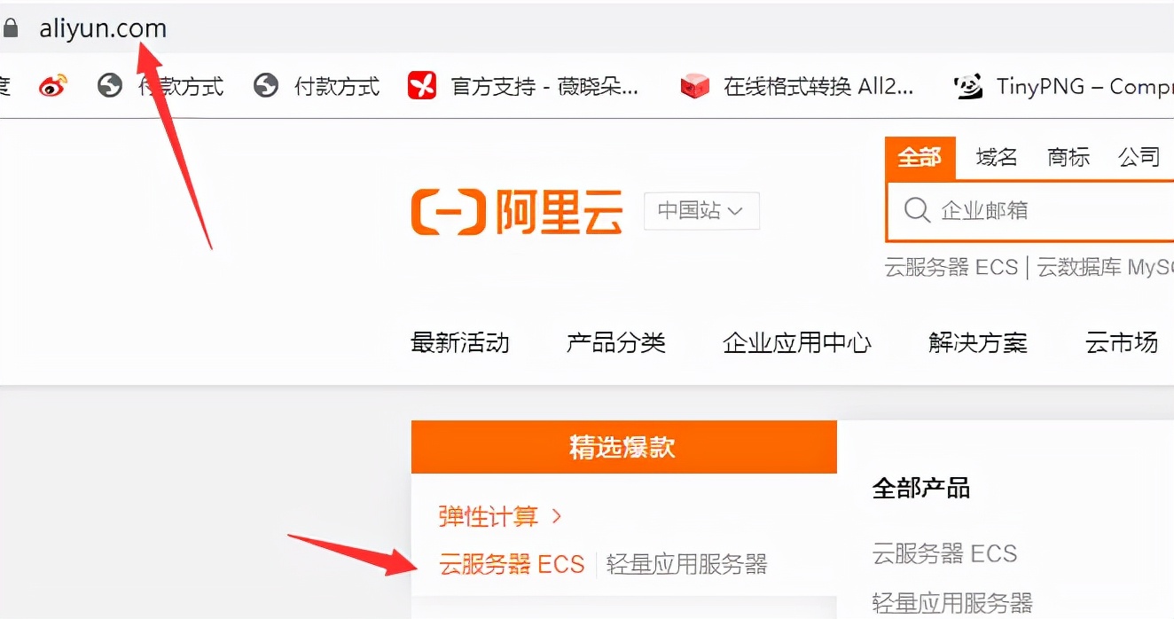 wordpress服务器价格,阿里云服务器wordpress在哪里
