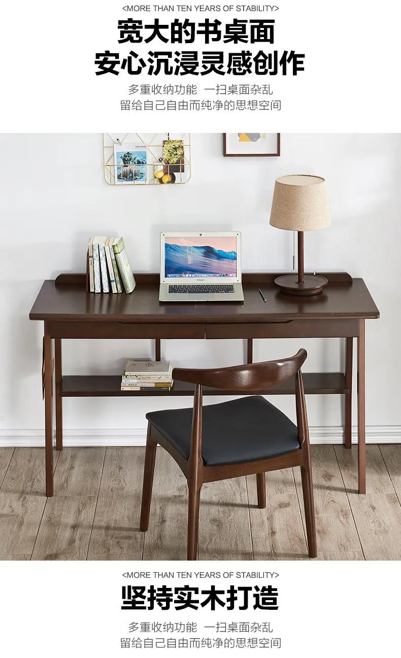 最实用的书桌,简单实用的书桌台