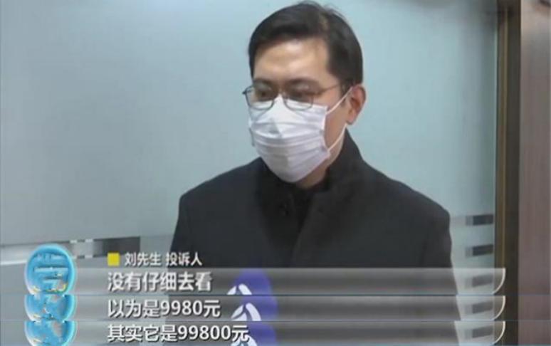 男子误购十万元镜头,误购十万镜头