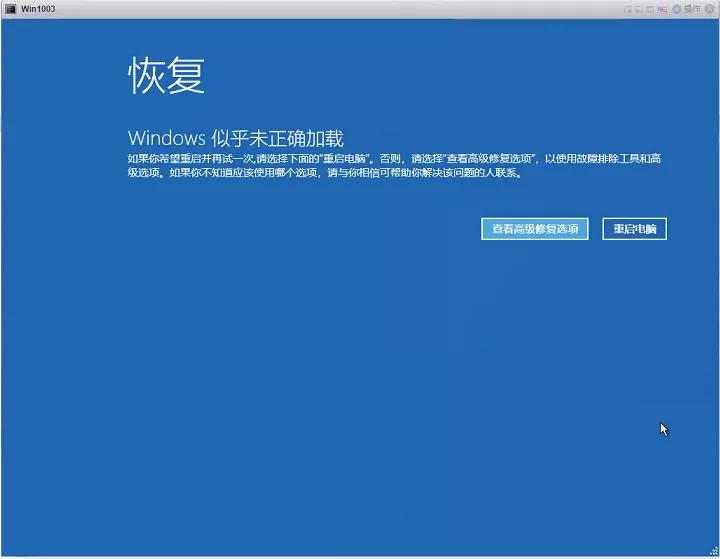 vmware虚拟机访问web网页权限不足,虚拟机出现一些错误