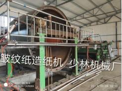 气缸造纸机好还是火坑造纸机好,火烧纸张机器