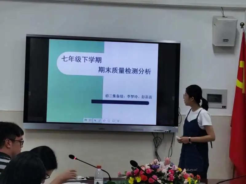 「回望·守望·展望」---福州三中初中部（晋安校区）初二年段新学期年段教育教学质量分析会