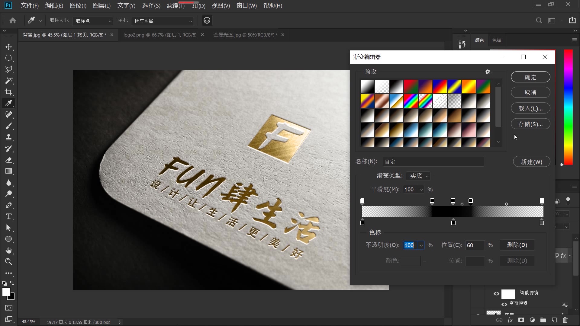 ps制作表面烫金教程,ps怎么盖印图层效果最好