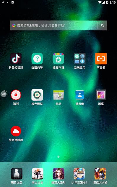 如何免费搭建自己的app,如何将一个网站制作成app