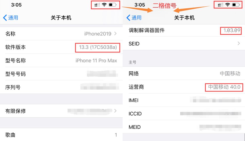 ios13beta3快手闪退,ios13.3beta2有什么缺点