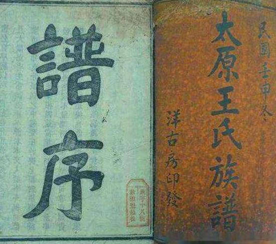 籍贯和祖籍哪个代表你是哪里人,籍贯和出生地不同是什么原因