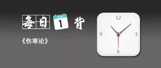 伤寒脉浮原文分析,伤寒脉浮的偏方