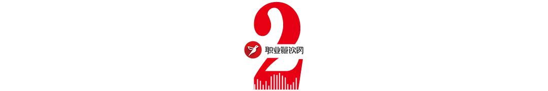 吉野家开火锅店了！人均38元