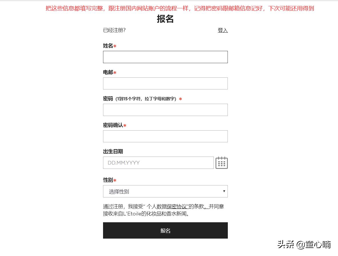 海淘攻略完整版,海淘购物攻略小白教程