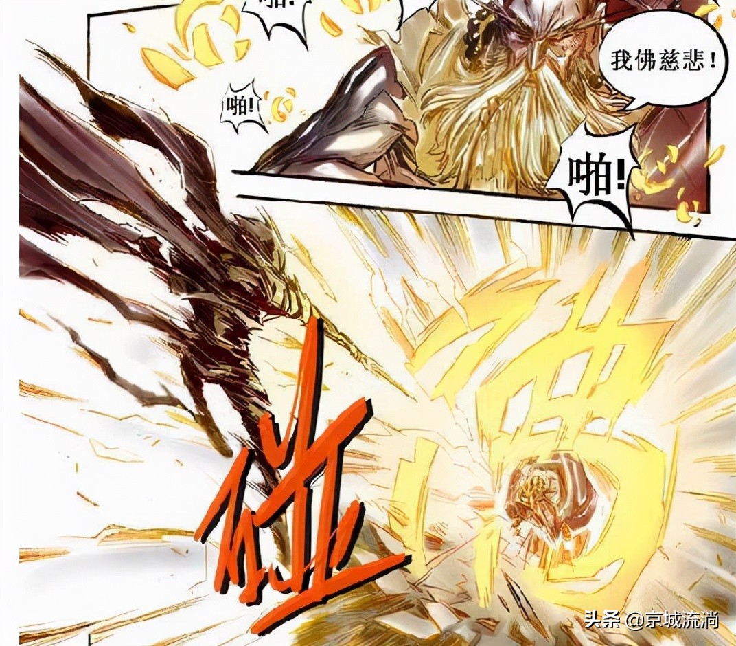 诛仙道玄审问张小凡,诛仙道玄道人的结局