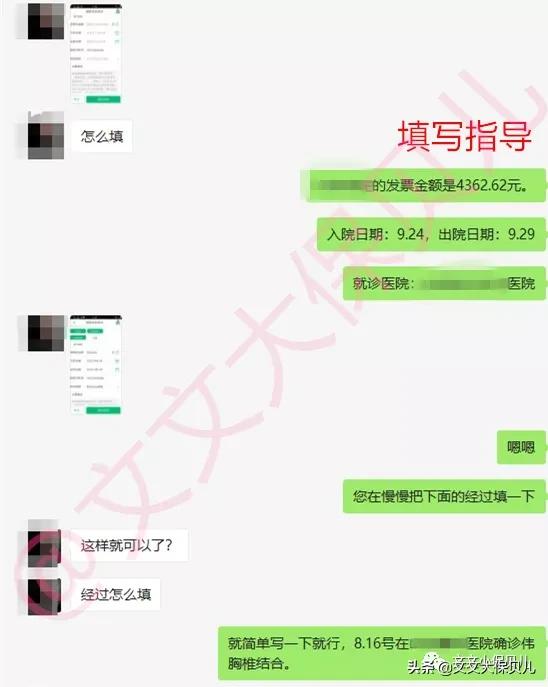 恶性肿瘤医疗保险理赔案例,保险恶性肿瘤确诊赔付