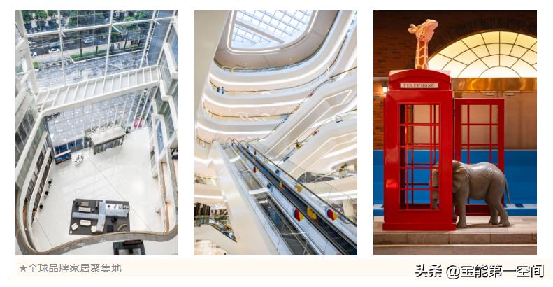 宝能第一空间运营经理,宝能招聘总经理