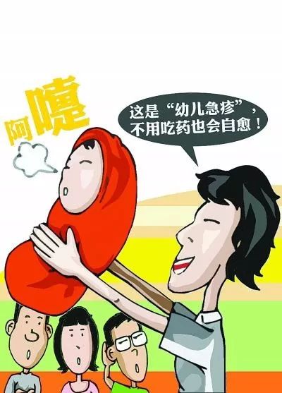 宝宝发烧出疹子的症状及注意事项,宝宝发烧出疹子严重怎么办