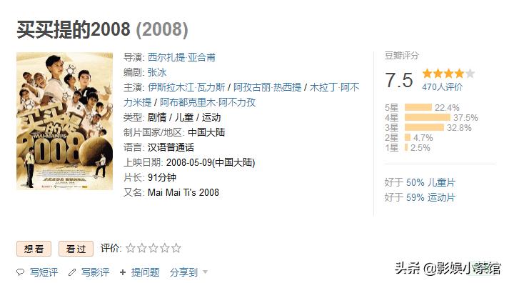 武磊今晚会首发吗,武磊今晚的比赛