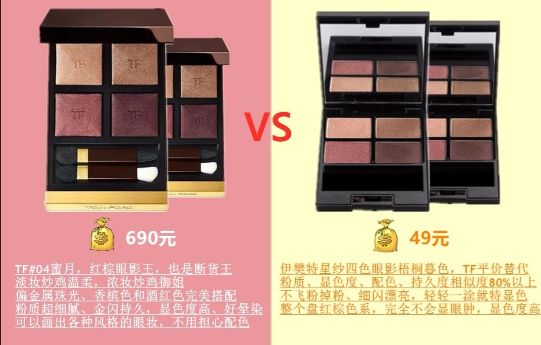 平价热门眼影盘测评,热门眼影双色推荐网红爆款