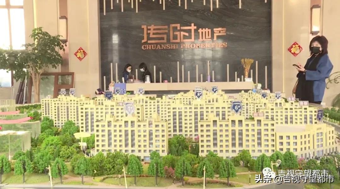 物业券抵用券,车位物管费抵用券