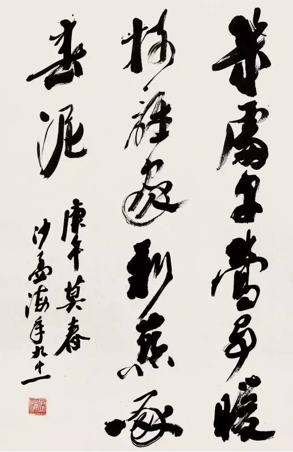 七十六位中国著名书画家作品,50位著名书法家高清作品集中亮相