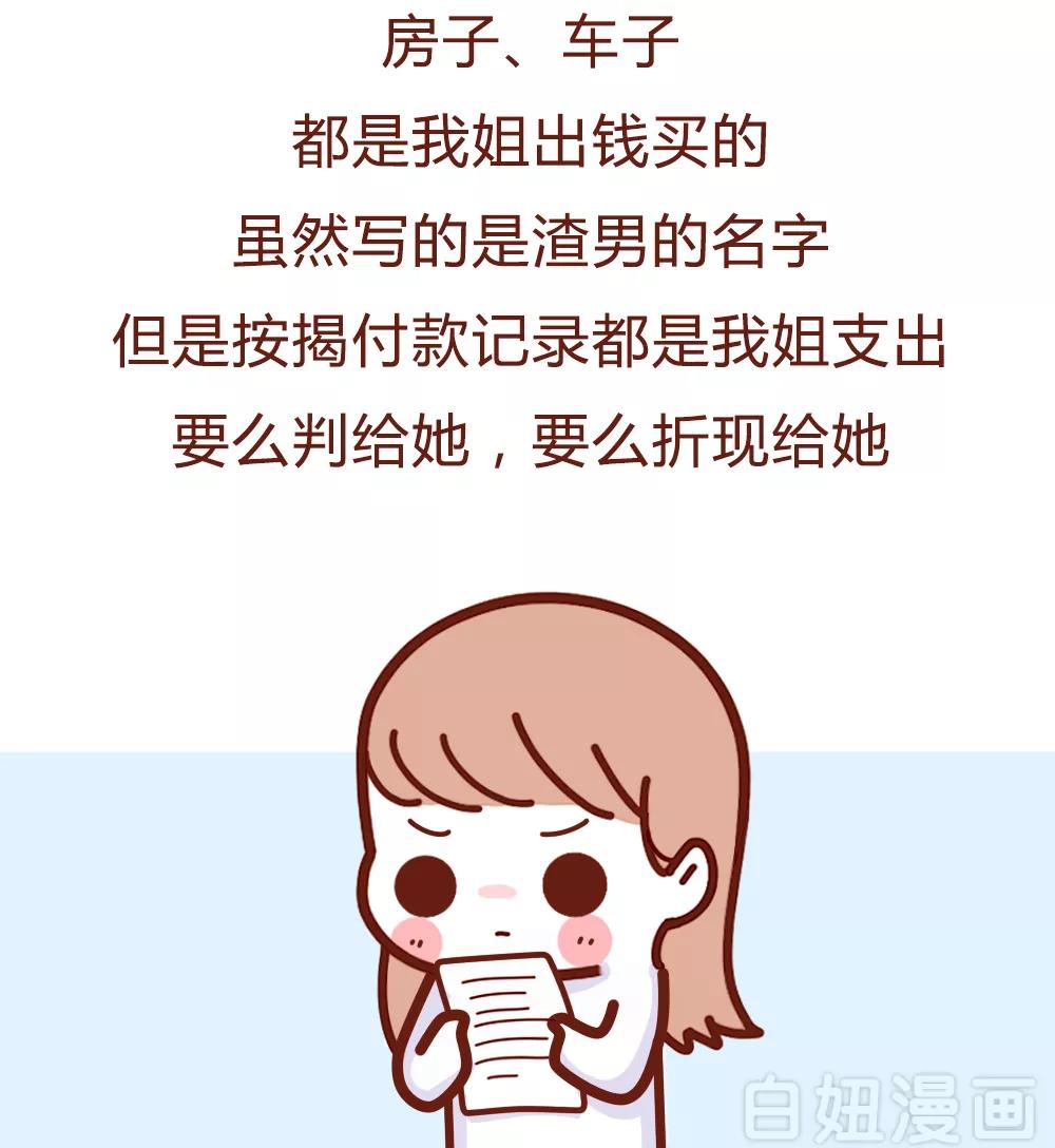 女子出轨被逮正着还狡辩,女子出轨被抓仍不悔改