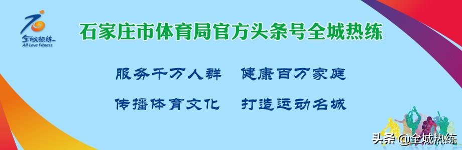 中国足球协会三级裁判员培训大纲,广东省足球国家三级裁判员培训班