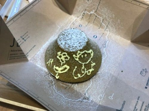 悦诗风吟转行卖甜品?一起来看看成都的这家甜品店