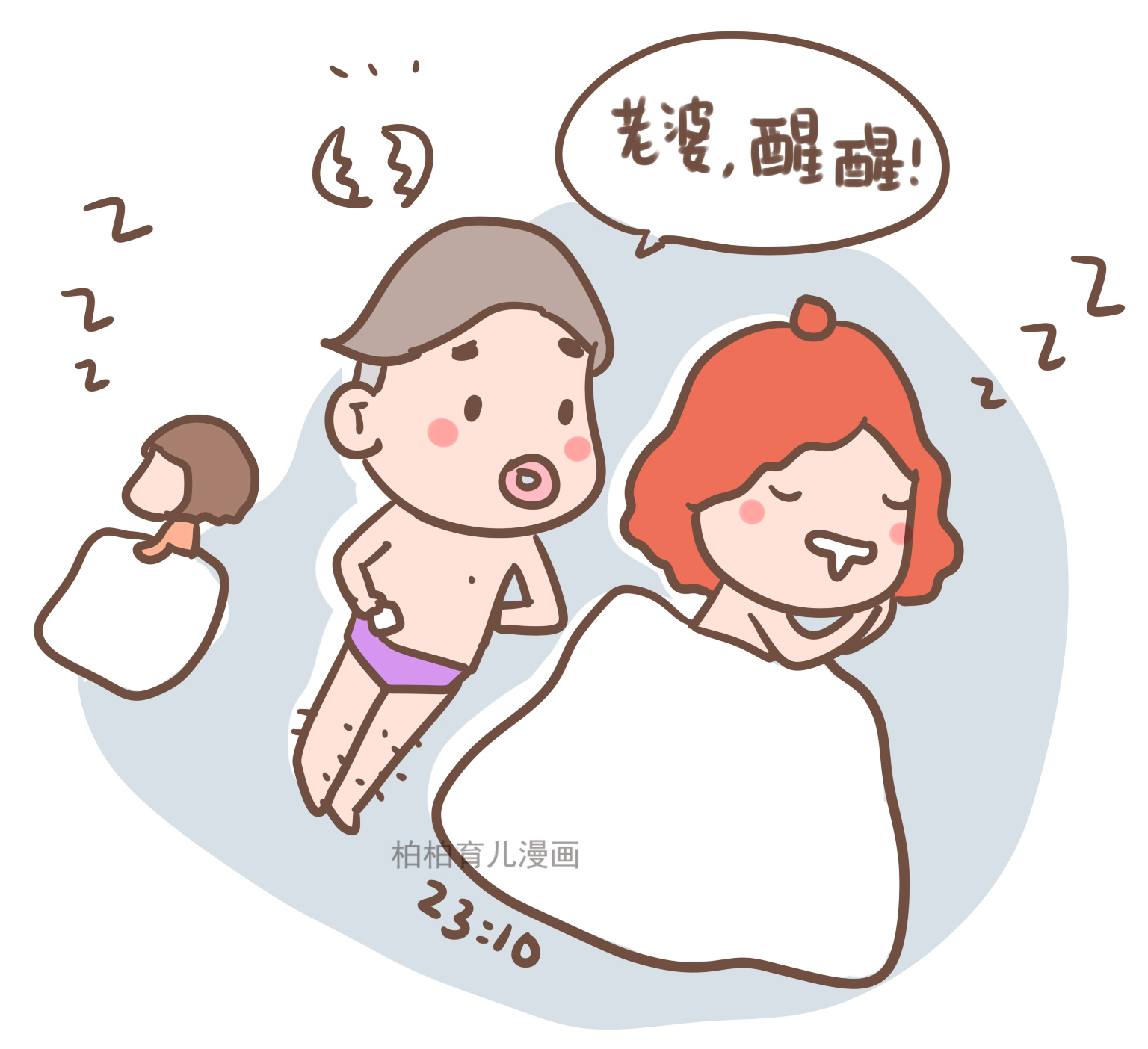 备孕二胎间隔多久,备孕二胎取环注意事项