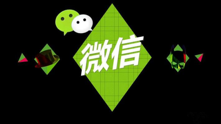 怎么利用好微信群做营销,如何做好微信营销的群管理