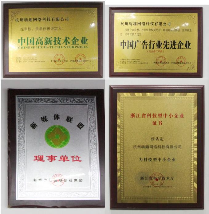 分享汇·嗨橙团队3.15誓师大会，众志成城！