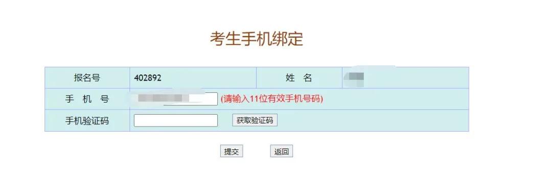 2023学位英语报名官网,2021年学位英语报名考试时间