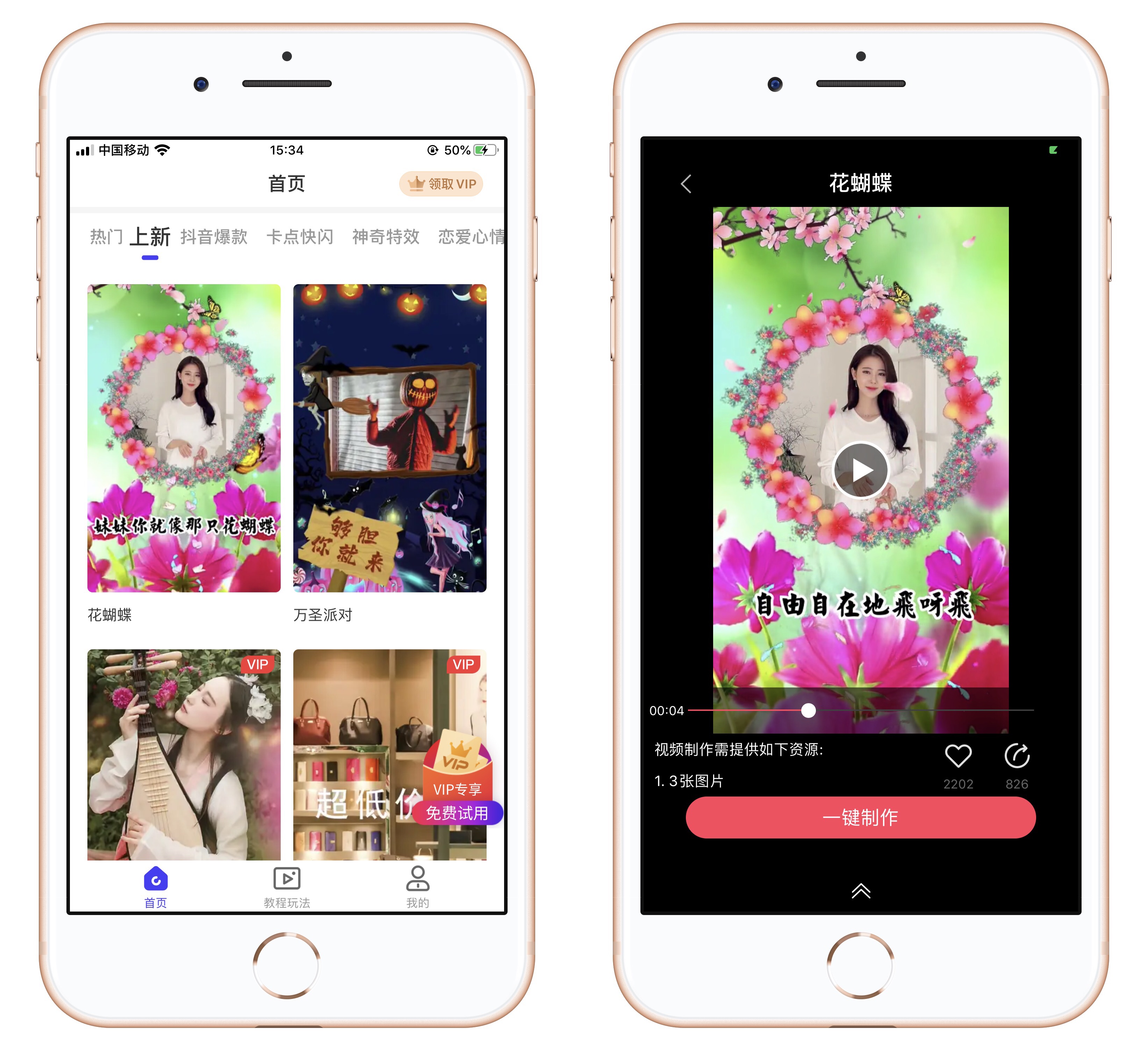 用苹果手机拍照这几个功能要打开,用苹果手机拍照时怎么打开灯