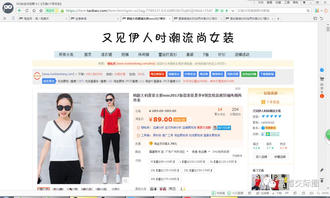 技术帝视频全集,技术帝小说