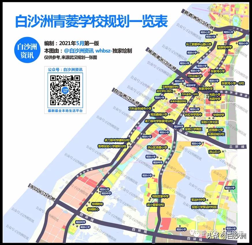 洪山区湘龙鑫城小学规划公示,湘龙鑫城小学开工