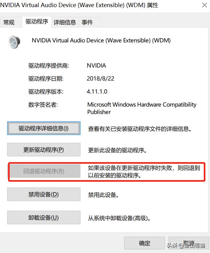 电脑连投影仪怎么让电脑出声音,win7声音显示正常但是电脑没声音