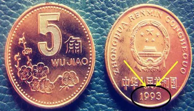 梅花硬币五角的收藏价,2000年五角梅花硬币真正价格