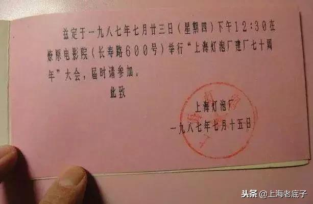 曾经大名鼎鼎的上海灯炮厂研制成功中国第一根钨丝，侬还记得伐？