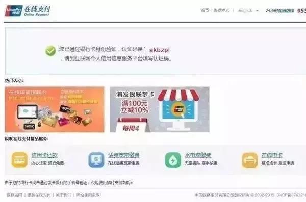 央行征信查询结果是简易的吗,央行征信中心查询的报告是详版吗
