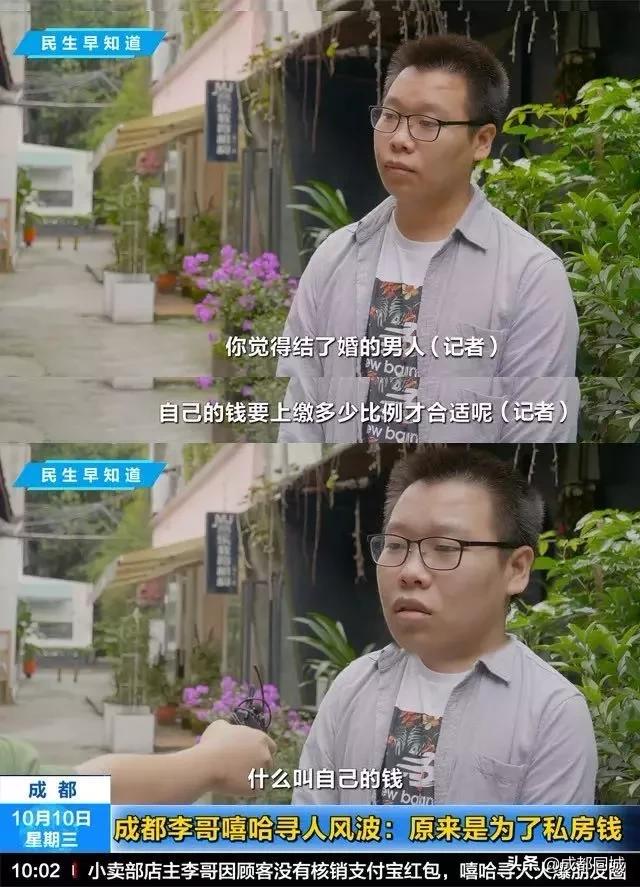 四川男人的真实样子,四川男人大部分样貌