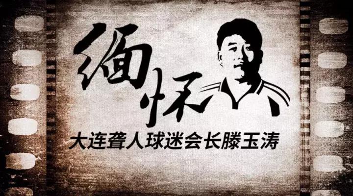 因伤病和表现毁掉的足球明星,因足球而丧命的球员