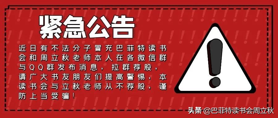 海尔经销商大会发言稿,格力美的海信海尔
