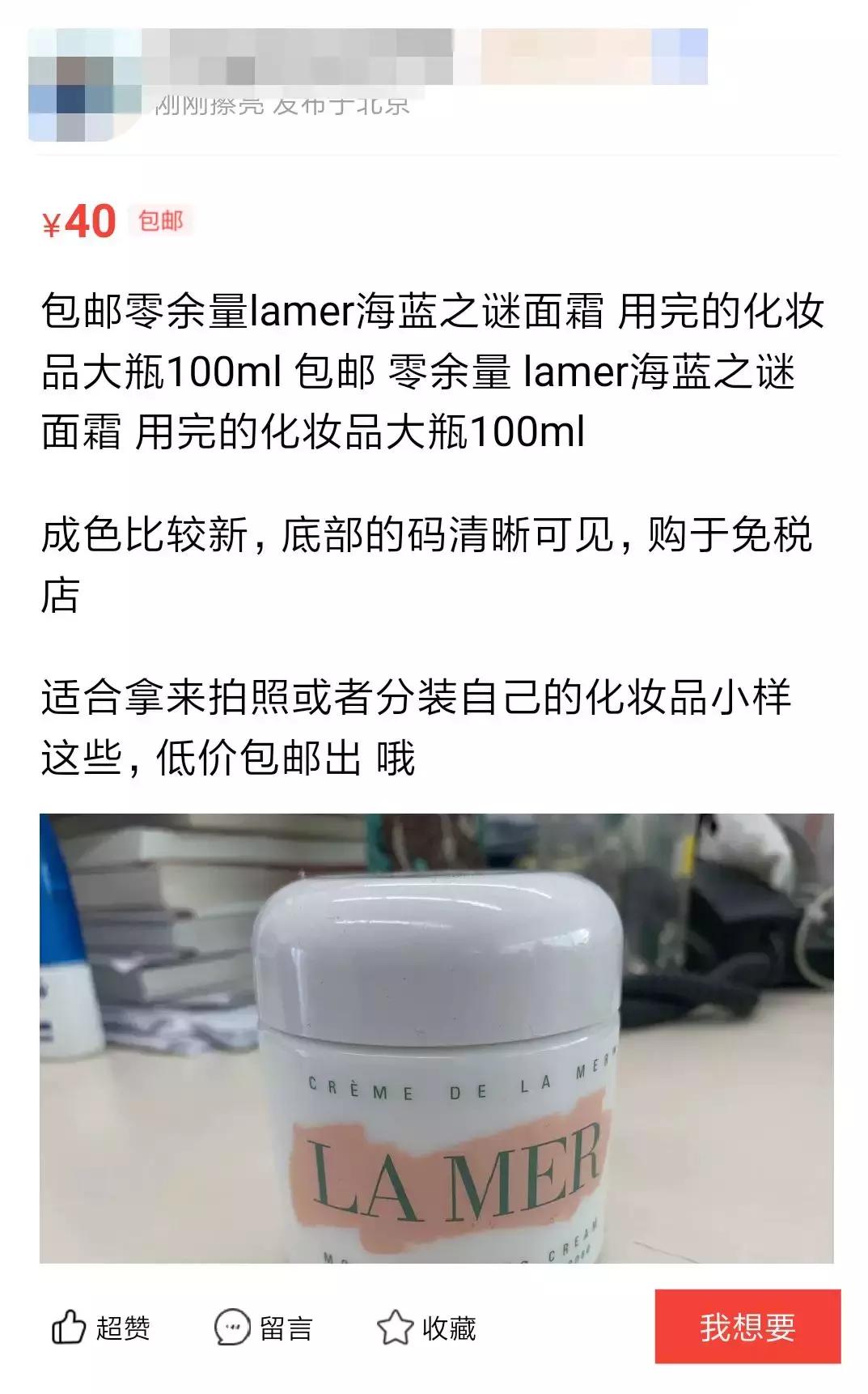 假代购骗术说辞,揭秘假代购的五个内幕