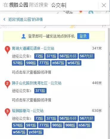 南湖公寓精装房二手房小户型,南湖区精装新楼盘