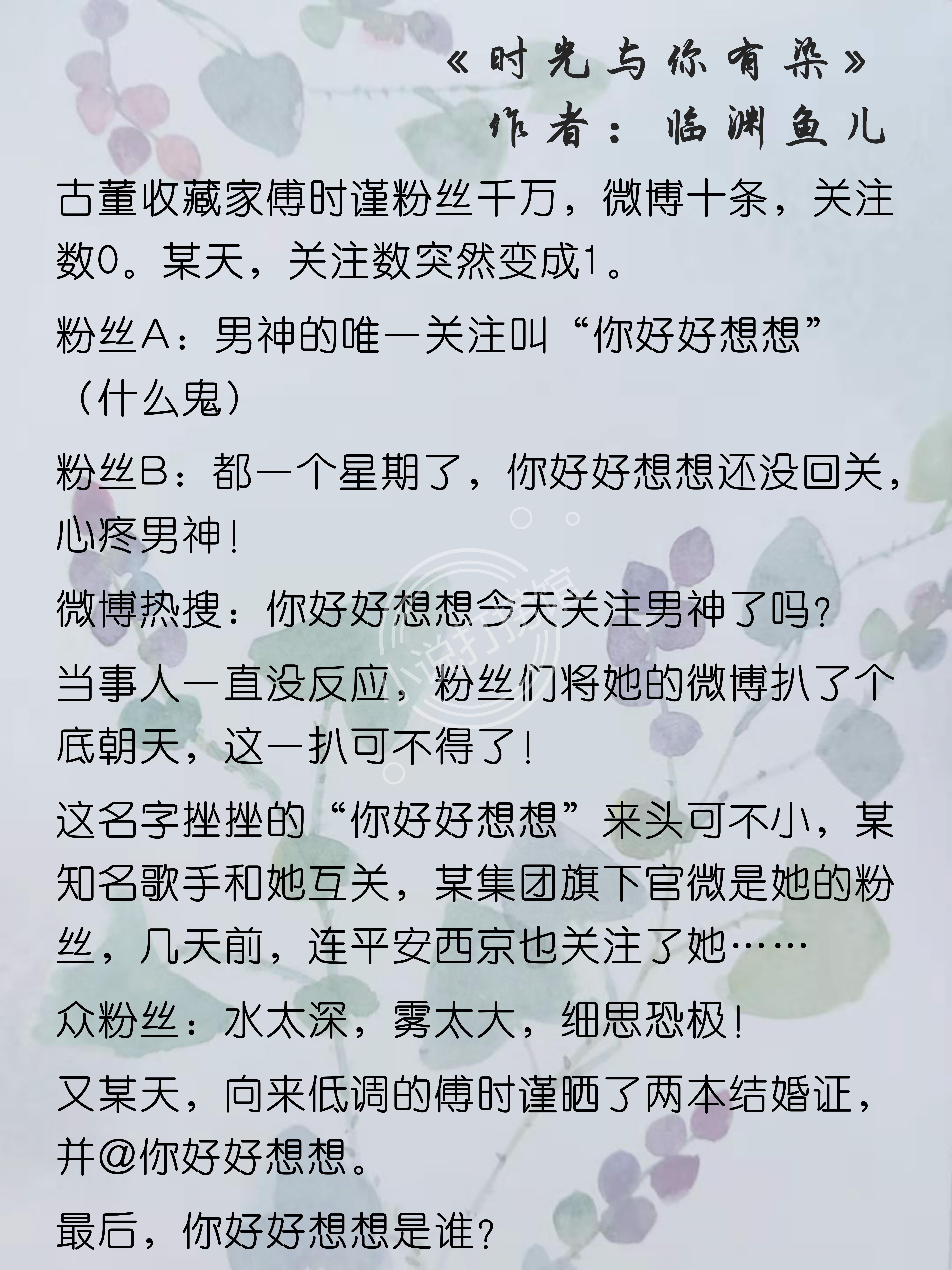 女生医学相关言情小说推荐,女主是医生的言情完结小说推荐