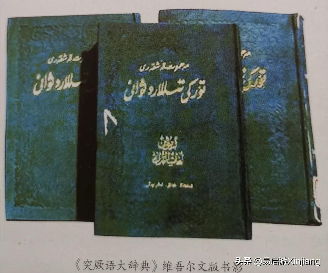 一文了解维吾尔族人口、历史、文化遗产、饮食等