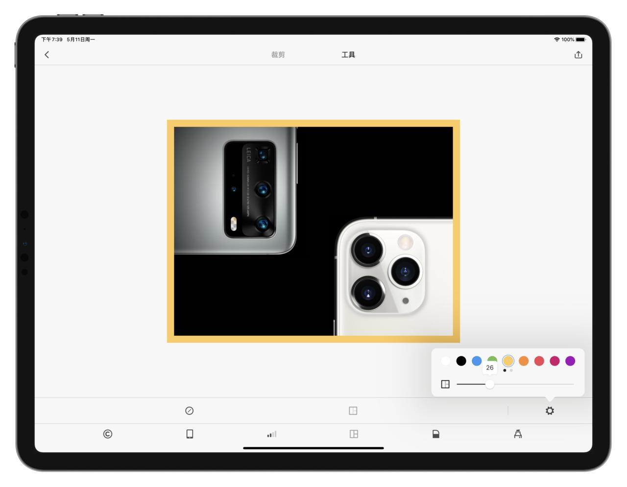 ipadpro全能绘图入门教程,ipadpro画设计图用什么软件