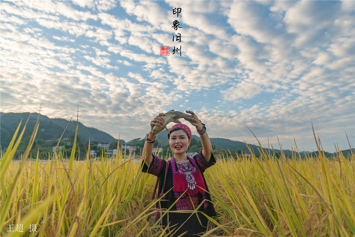 贵州黄平旧州镇且兰古城,黄平旧州古镇全景