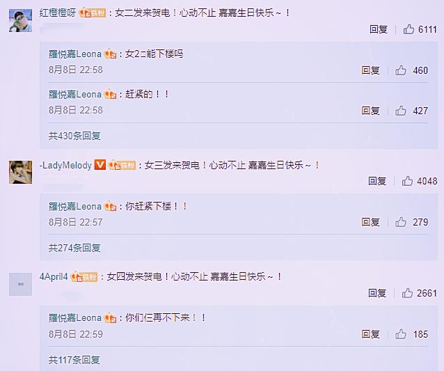 心动4:女5晒生日聚会照,女嘉宾评论区热聊,却不见女1身影