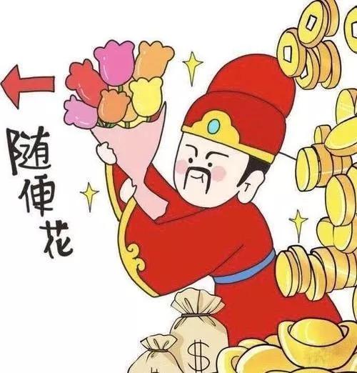 如何接财神必背口诀,今年最简单的接财神方法