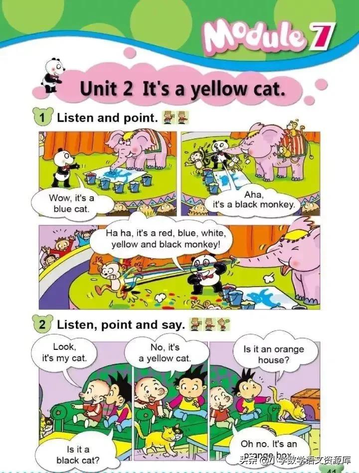 外研版英语（一起））一年级上册电子课本教材，暑假让孩子先学习