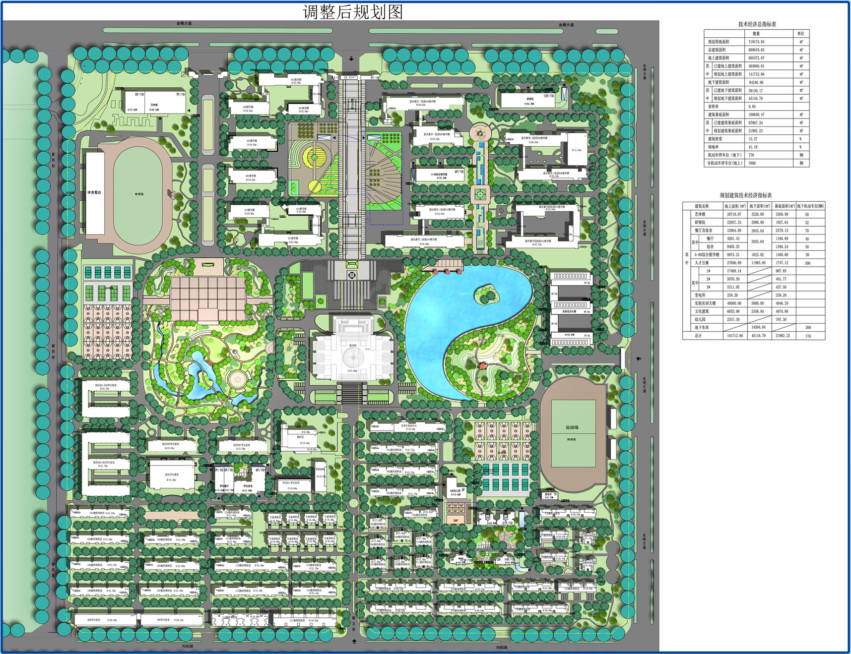 新乡市市区学校规划,新乡学院是哪几个学校合并的