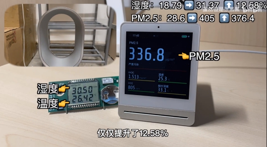 戴森空气加湿器测评,戴森加湿器净化器三合一测评