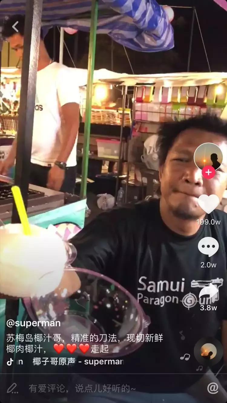 抖音热大批游客挤爆泰国一景点,泰国抖音十大网红景点